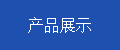 Ʒչʾ